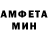 Амфетамин VHQ Soldat Vvxh