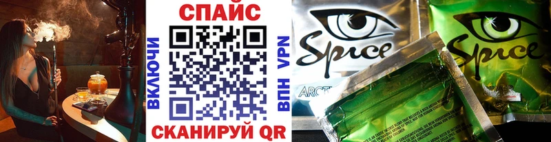 Бутират 1.4BDO  Купить закладки  Гусиноозёрск 