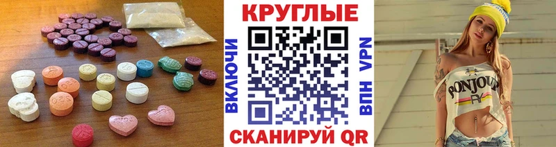 Экстази Philipp Plein Гусиноозёрск