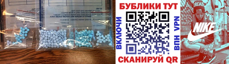 Купить где  Гусиноозёрск  Ecstasy бентли 