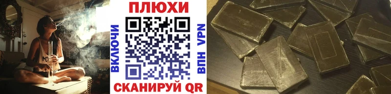Гашиш ice o lator  Купить закладки  Гусиноозёрск 