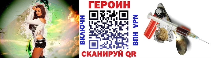 Героин белый  Купить  Гусиноозёрск 