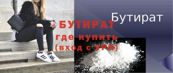 прущий лед Нея