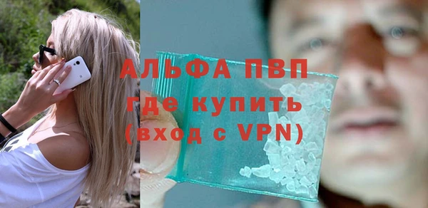 метамфетамин Нефтекумск
