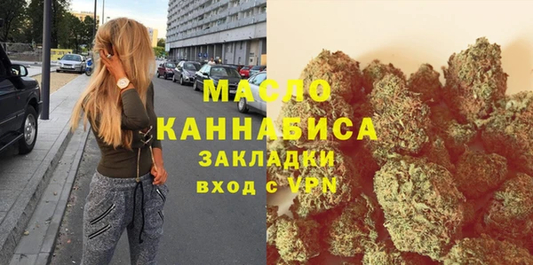метамфетамин Нефтекумск
