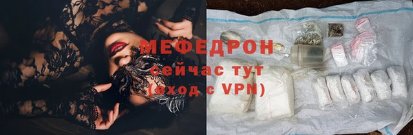 прущий лед Нея