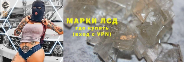 кокаин VHQ Нефтегорск