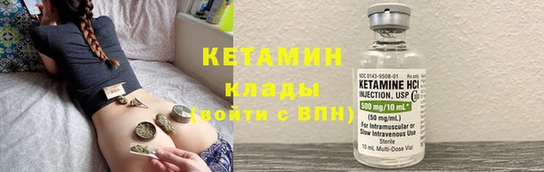 кокаин VHQ Нефтегорск
