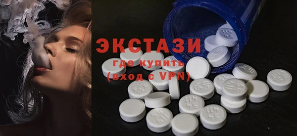 кокаин VHQ Нефтегорск