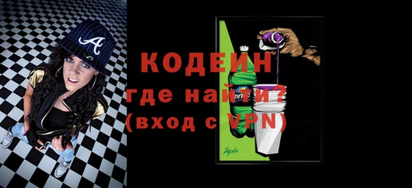 прущий лед Нея