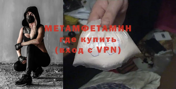 метамфетамин Нефтекумск