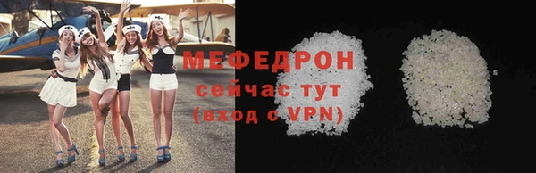 метамфетамин Нефтекумск
