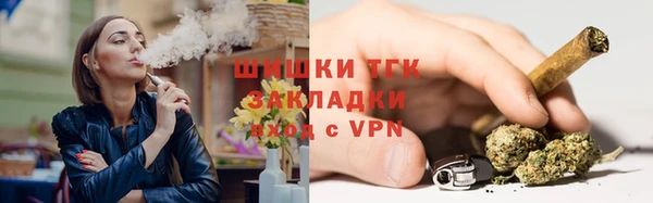метамфетамин Нефтекумск