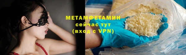 кокаин VHQ Нефтегорск