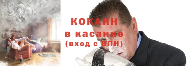 метамфетамин Нефтекумск