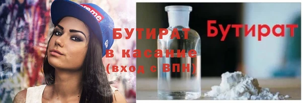 кокаин VHQ Нефтегорск