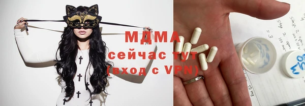 метамфетамин Нефтекумск