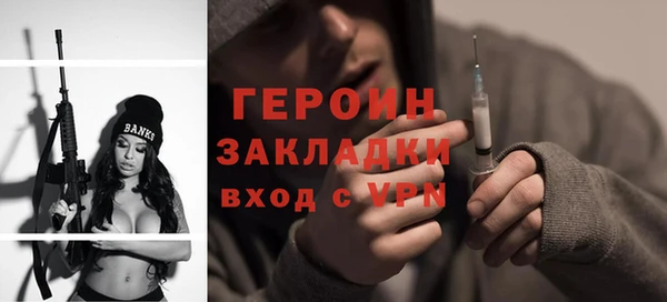 кокаин VHQ Воткинск