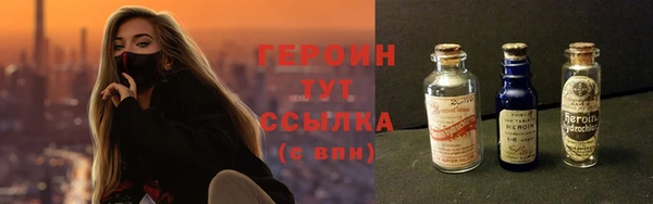 дурь Новокубанск
