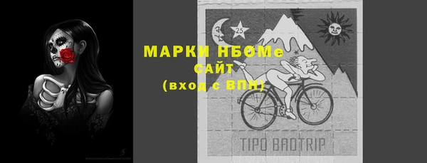 кокаин VHQ Нефтегорск