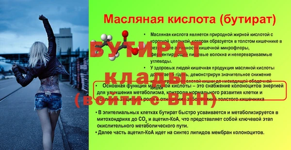 прущий лед Нея