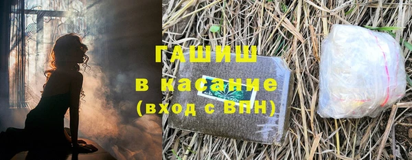 метамфетамин Нефтекумск