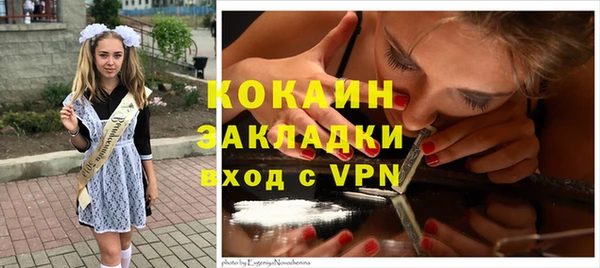 кокаин VHQ Нефтегорск