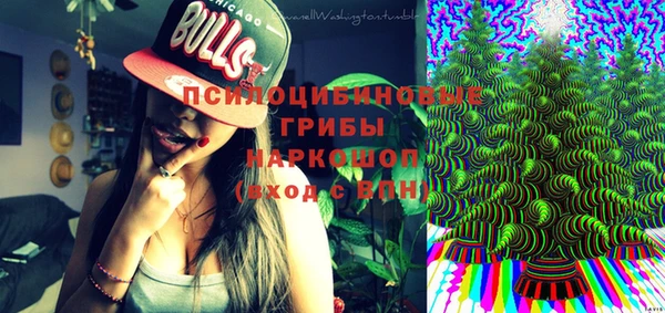 кокаин VHQ Нефтегорск