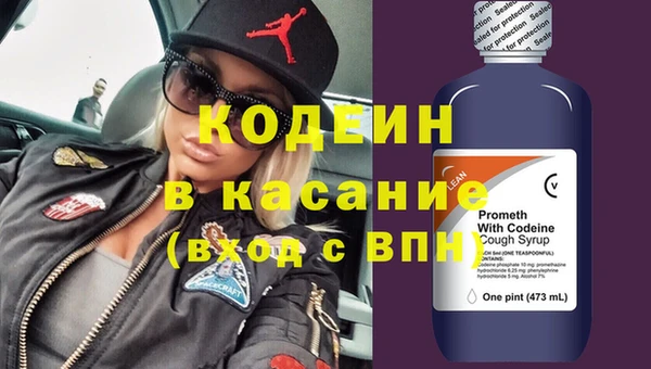 кокаин VHQ Нефтегорск