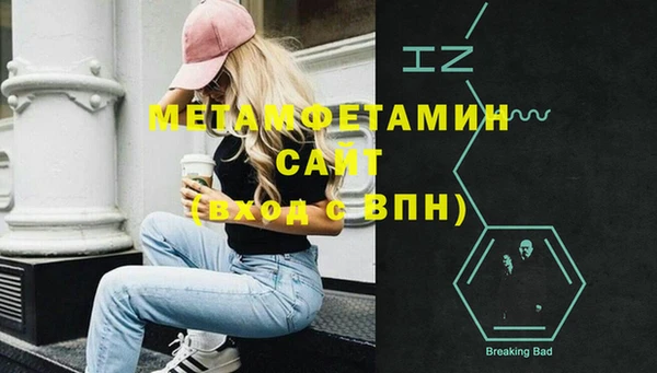 прущий лед Нея