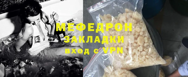прущий лед Нея