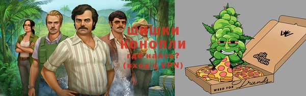 метамфетамин Нефтекумск