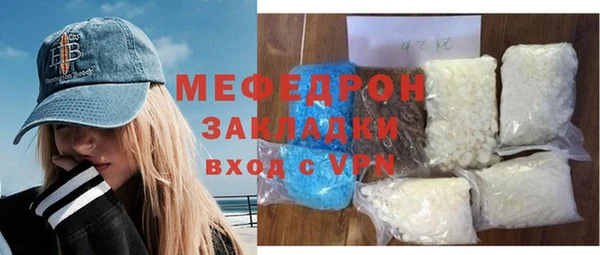 метамфетамин Нефтекумск