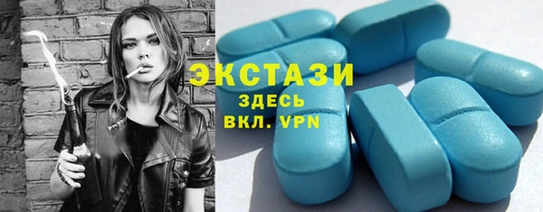 прущий лед Нея