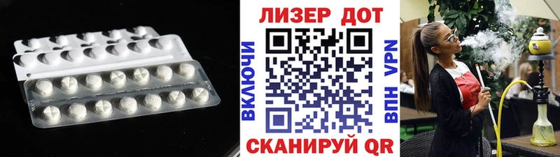Лсд 25 экстази ecstasy  Купить  Гусиноозёрск 