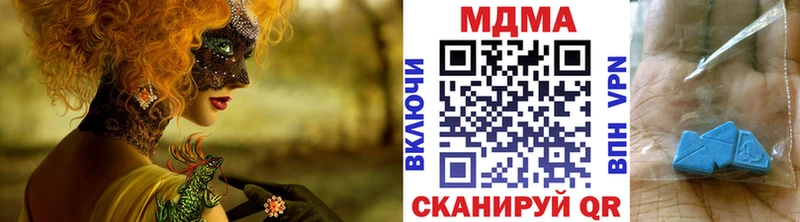 MDMA crystal  Купить  Гусиноозёрск 