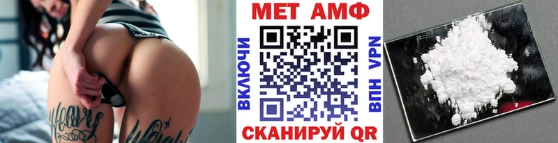 Купить  Гусиноозёрск  МЕТАМФЕТАМИН Methamphetamine 